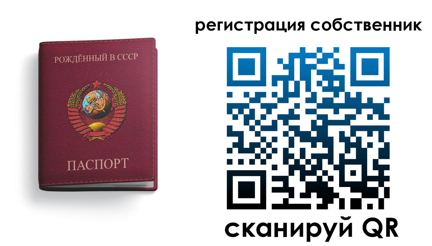 временная регистрация надежно в Ельце