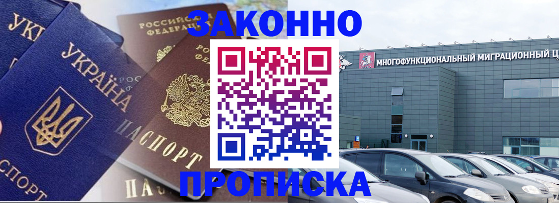 найти адрес прописки в Ельце